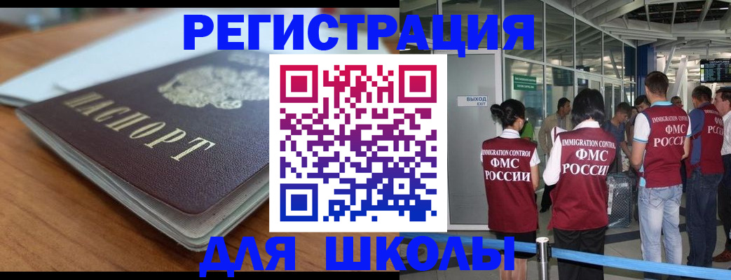 прописка паспорт в Тетюшах