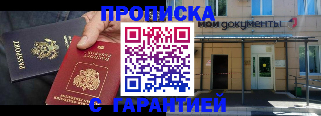 временная регистрация поиск в Тетюшах