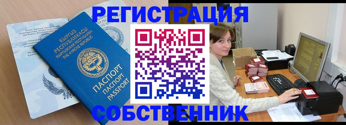 прописка паспорт в Тетюшах