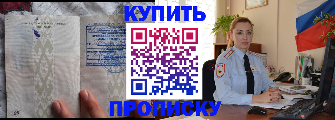 прописка поиск в Тетюшах